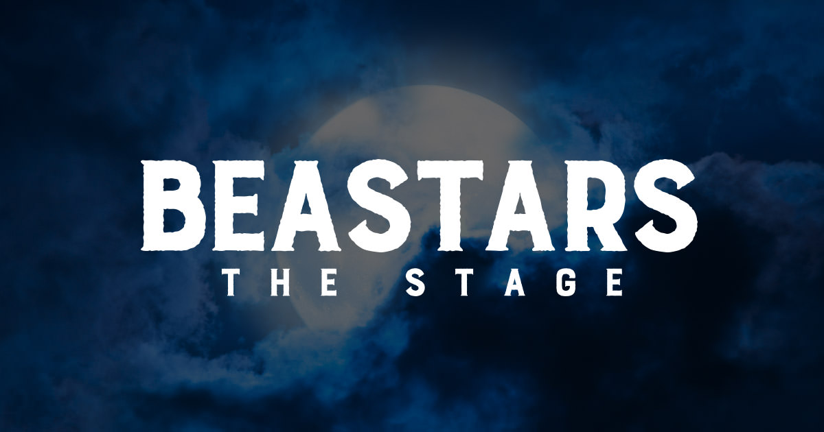 舞台「BEASTARS」 東京の4.30を皮切りに大阪は5.8より上演開始!