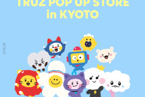 TRUZポップアップストア in 京都ロフト 5月8日より開催!