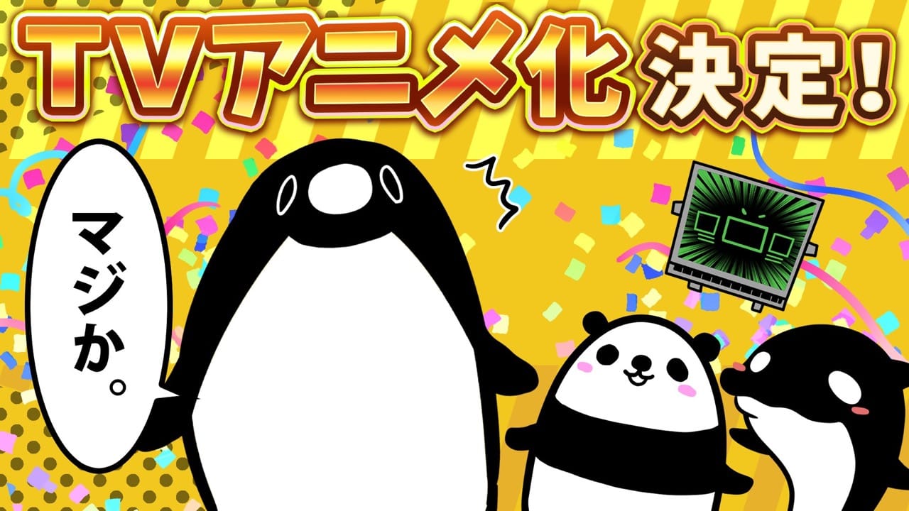 TVアニメ「テイコウペンギン」2022年1月5日よりテレ東などで放送開始!