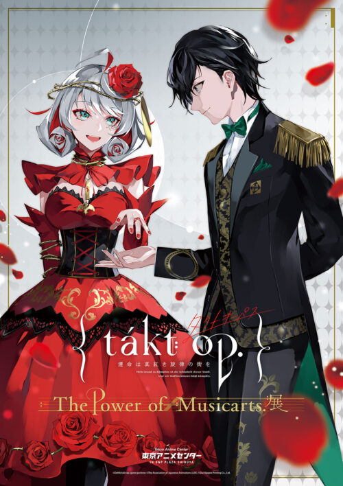 takt op. 展 in 東京アニメセンター 渋谷モディ 9月23日より展覧会開催!