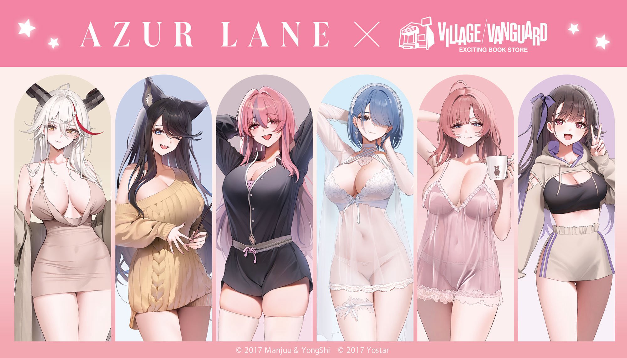 アズールレーン × ヴィレヴァン 3月27日より“部屋着”グッズ登場!