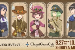 アニメGGO2 コラボカフェ in Chugai Grace Cafe渋谷 9月27日より開催!