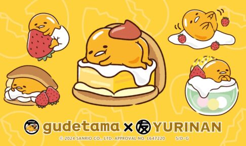 syudou ぐでたま ガチャ syudou ぐでたま ガチャ