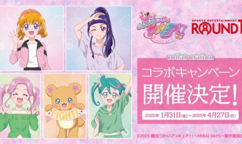 作品 SR リン・ミンメイ 販売 | 「マクロス」シリーズ | ユニオン