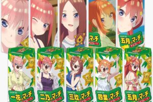 五等分の花嫁* × コアラのマーチ オンライン限定で3月11日より発売!