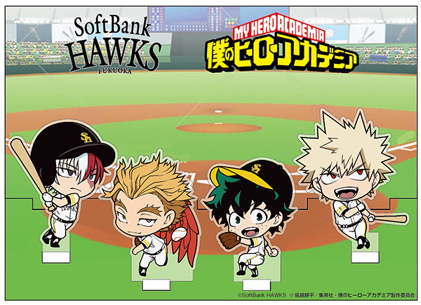 僕のヒーローアカデミア × プロ野球 8月にコラボ試合開催!