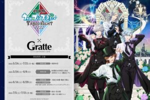 劇場版うたプリ × アニメイト10店舗 5月24日よりグラッテコラボ開催!