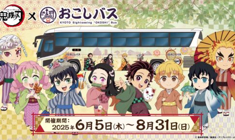 生徒会にも穴はある! × ドンキ こまろの描き下ろしグッズ 2月15 生徒会にも穴はある! × ドンキ こまろの描き下ろしグッズ 2月15