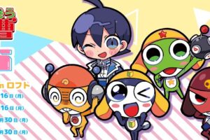 ケロロ軍曹 × 寺田てら コラボストア in ロフト4店舗 6月5日より順次開催!