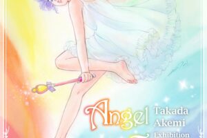高田明美 個展 -Angel Touch- in EDITION88東京 6月21日より開催!
