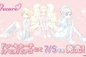 ふたりはプリキュア 新作グッズ ドンキ/アピタ/ピアゴにて7月5日より発売!
