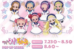 おジャ魔女どれみ マリンver.描き下ろしストア in 池袋 7月23日より開催!