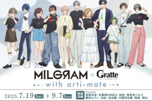 ミルグラム × アニメイト10店舗 グラッテコラボ 7月19日より開催!