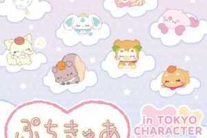 ぷちきゅあ ポップアップストア in 東京/大阪/福岡 8月15日より順次開催!