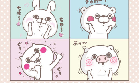 ヨッシースタンプ × しまむら全国 Tシャツや日用雑貨など 6月7日発売!