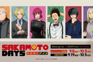SAKAMOTO DAYS ドレス & パーティーver.ストア in 6店舗 9月19日開始!