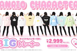 サンリオキャラクターズ BIGトレーナー ドンキ全国にて好評発売中!