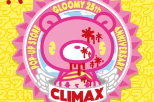 グルーミー 25周年のクライマックスを飾るストア in 大阪 11月21日開催!