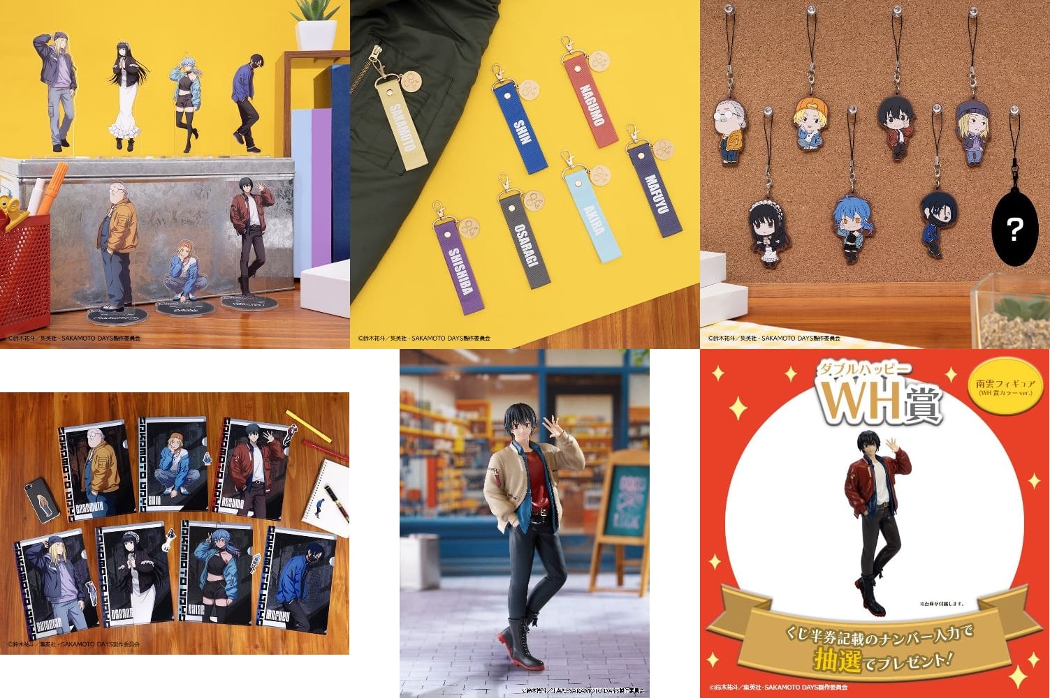 SAKAMOTO DAYS〈Street Style〉タイトーくじ 10月31日より順次発売!