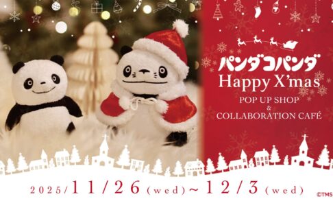 パンダコパンダ クリスマスカフェ in emo cafe原宿 11月26日より開催!