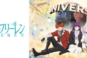 葬送のフリーレン × USJ大阪 2026年初夏より初コラボ開催決定!