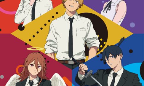 チェンソーマン × やよい軒全国 12月2日よりコラボキャンペーン開催!