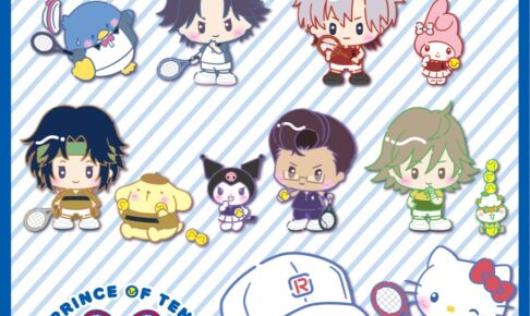 新テニスの王子様 in サンリオストア 1月6日より新作コラボグッズ登場!