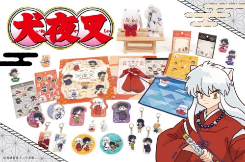 犬夜叉 和モダングッズ Can★Do (キャンドゥ) 全国にて4月中旬より発売!