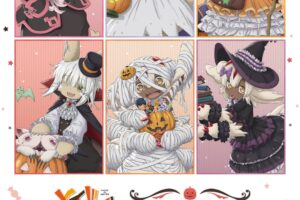 メイドインアビス ハロウィンストア in 渋谷109 11月8日より開催!