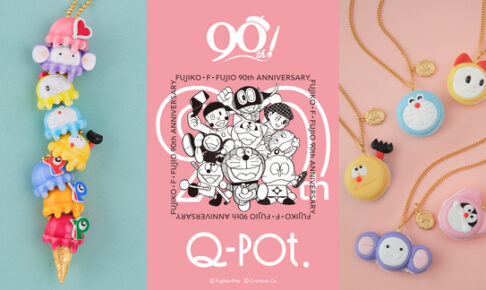 Q-pot. の一覧 – コラボカフェ
