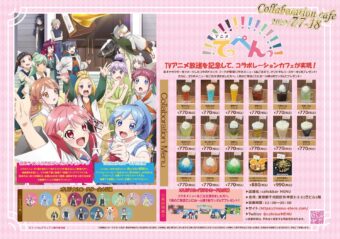 桑原太矩 空挺ドラゴンズ 最新刊9巻 年9月7日発売