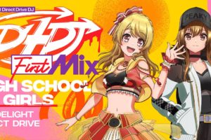 TVアニメ「D4DJ First Mix」2020年10月30日より放送開始!