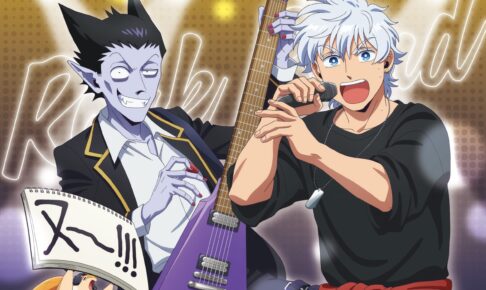 吸血鬼すぐ死ぬ ロックバンド ストア in タワレコ 8月7日より開催!