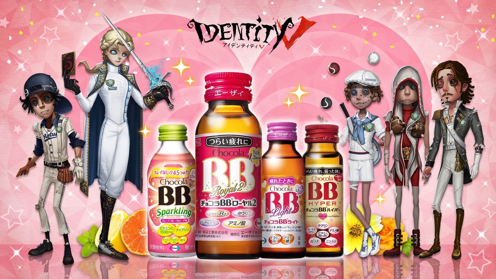 IdentityV 第五人格 × セブンイレブン 3月9日より限定缶バッジ登場!
