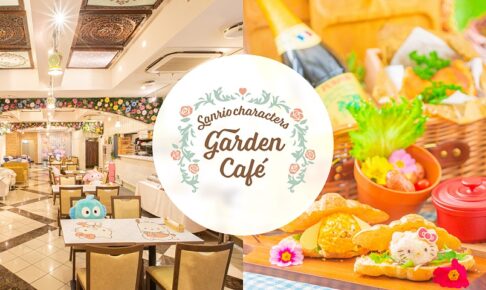 サンリオ ハロウィン風アフタヌーンティー in 上野 10月1日より展開!