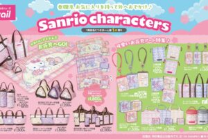 サンリオ お花見アートの新グッズ 3月20日よりアベイルに登場!