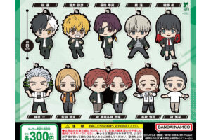 WIND BREAKER カプセルラバーマスコット第4弾 6月3週より順次登場!