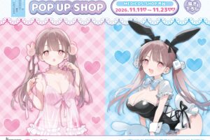 ちっちゃい君 ポップアップストア in 渋谷 11月11日より開催!