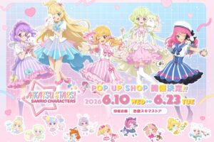 アイカツスターズ!× サンリオ ポップアップストア in 池袋 6月10日より開催!