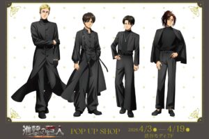 進撃の巨人 ブラックコーデ ストア in 渋谷モディ 4月3日より開催!