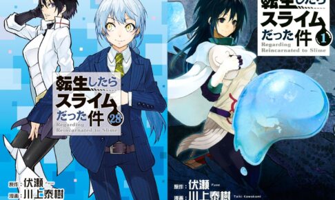 ブルーロック」第30巻 2024年8月16日発売! 応援グッズ付き特装版も!