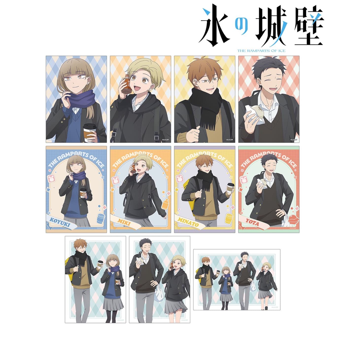 トレーディングブロマイド