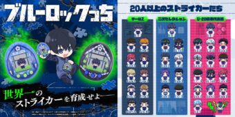ブルーロック 12〜27巻 ブルーロック(26) (少年マガジンKC) | 金城 宗幸, ノ村 優介 |本