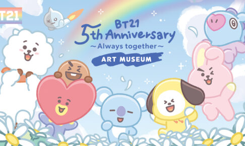 BT21 5周年記念アート展 in namcoTOKYO新宿 限定メニュー&グッズ解禁!