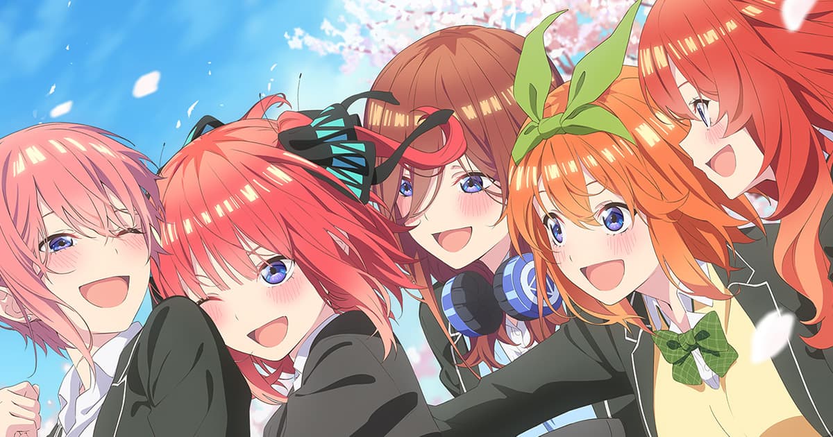 五等分の花嫁 スペシャルイベント in 横浜アリーナ 2023年4月1日