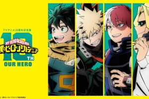 アニメ ヒロアカ 10周年展 in 東京/大阪 2027年1月より開催決定!