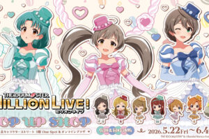 ミリマス マカロンドレス ストア in 東京駅一番街 5月22日より開催!