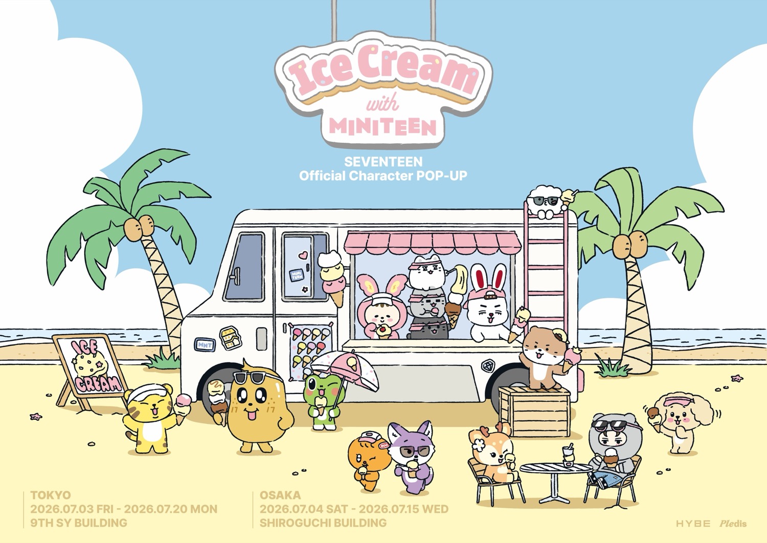 SEVENTEEN Ice Cream ストア in 東京・大阪 7月3日より開催!