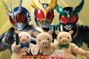 仮面ライダーアギト × 矢場とん4店舗 4月24日よりコラボ開催!