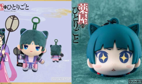薬屋のひとりごと 猫猫と壬氏のぬいぐるみやバッグなど新作グッズ 発売!